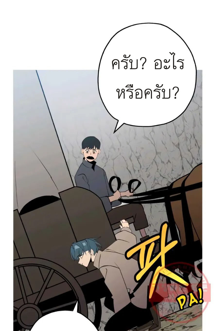 หน้า 88