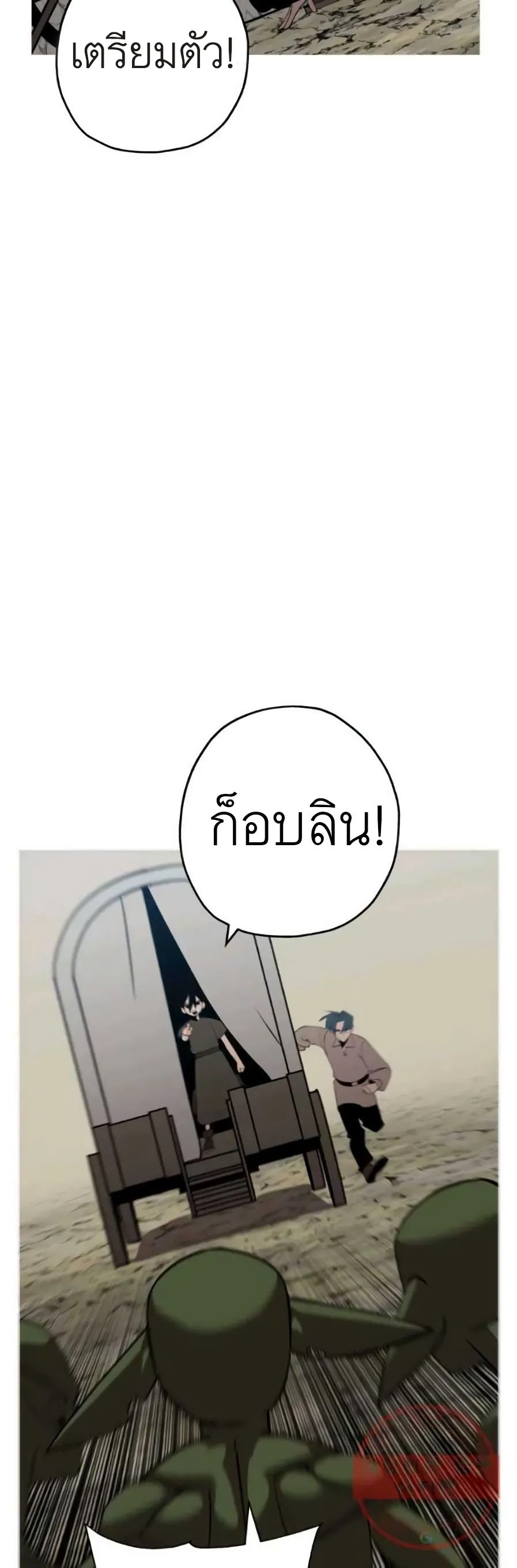 หน้า 89