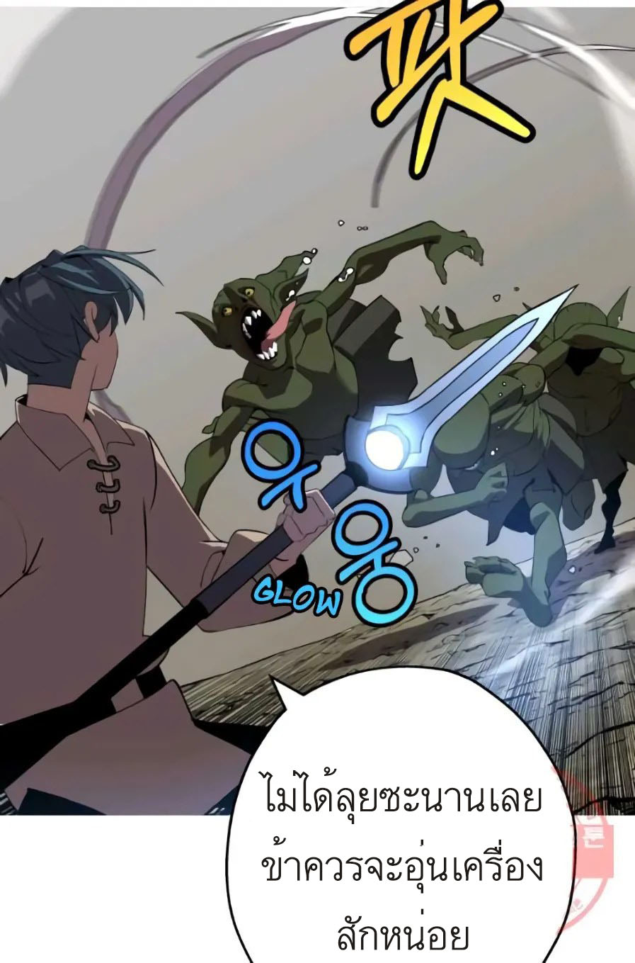 หน้า 93
