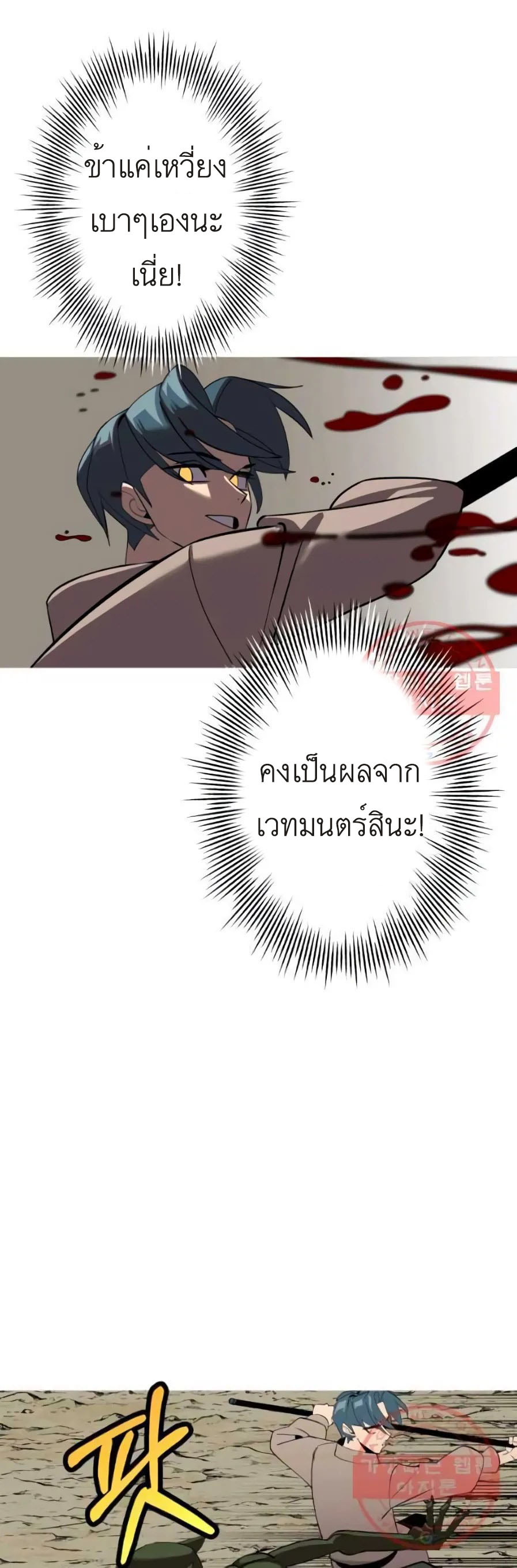 หน้า 96