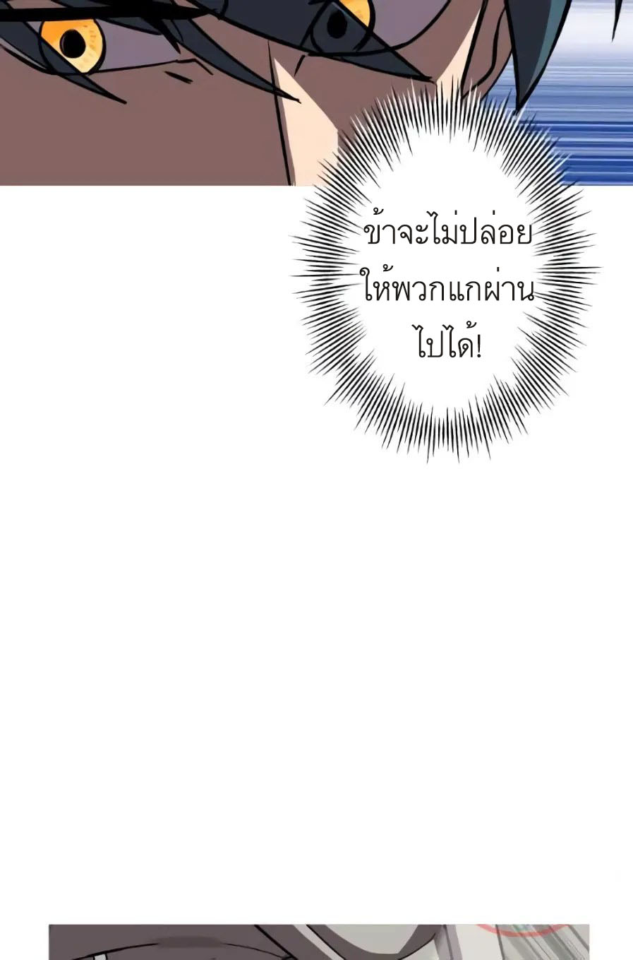 หน้า 98