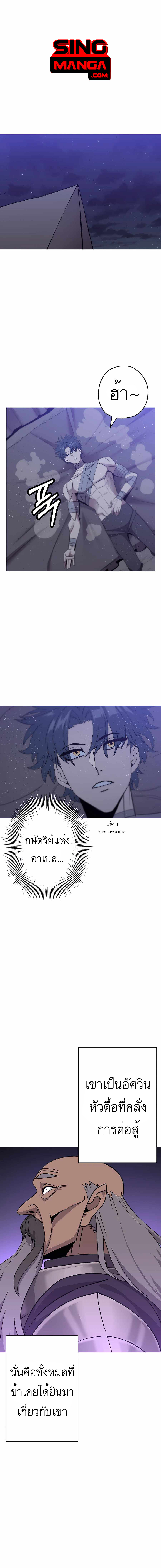 หน้า 1