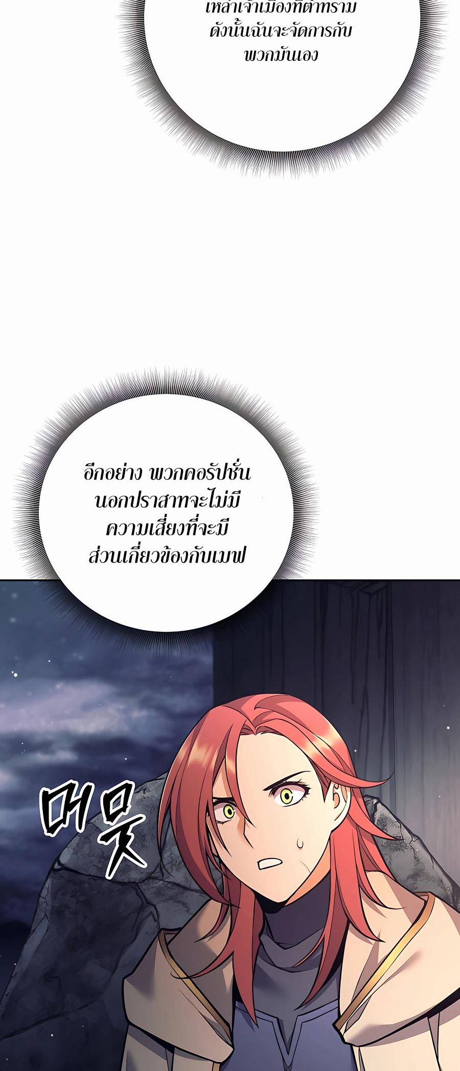 หน้า 100