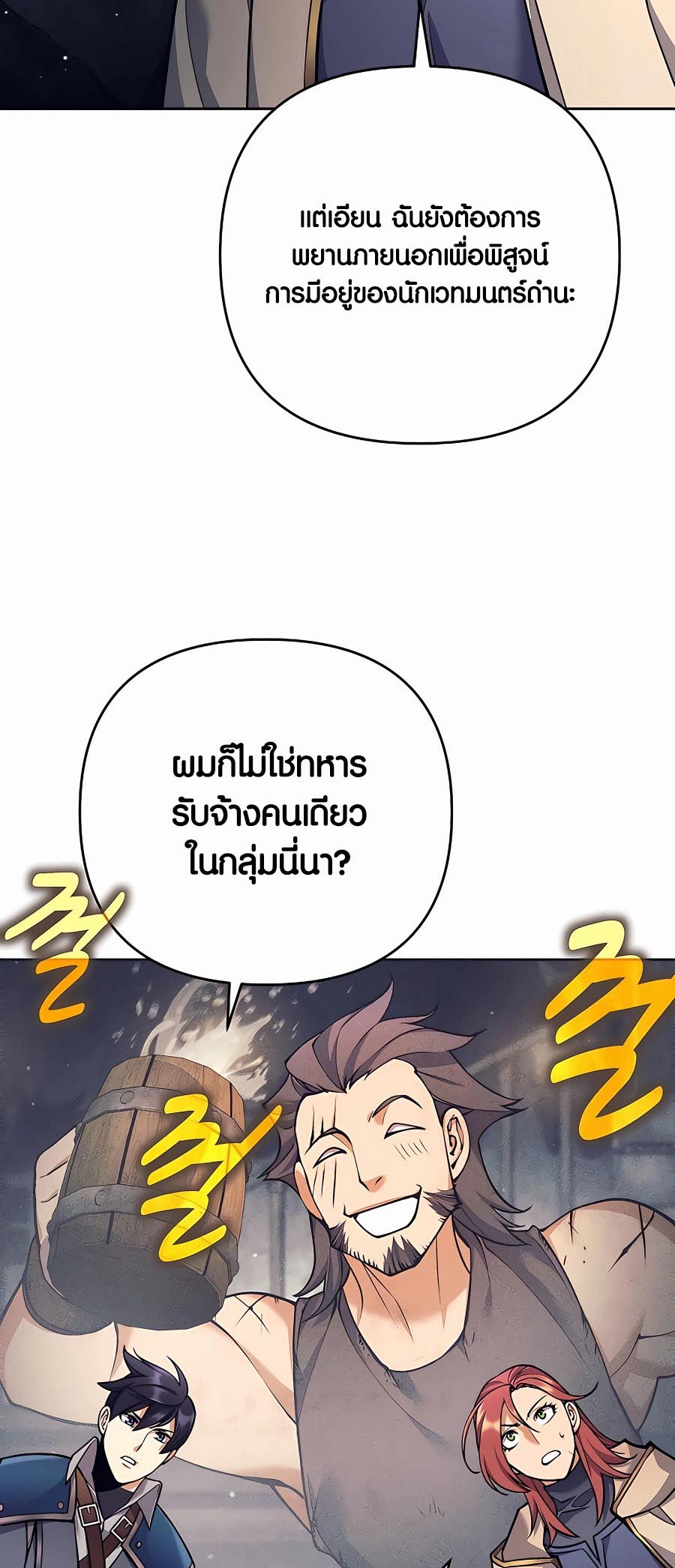 หน้า 101