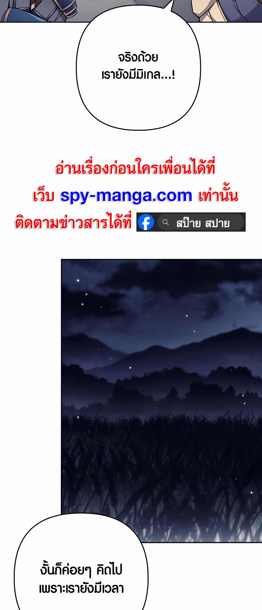 หน้า 102