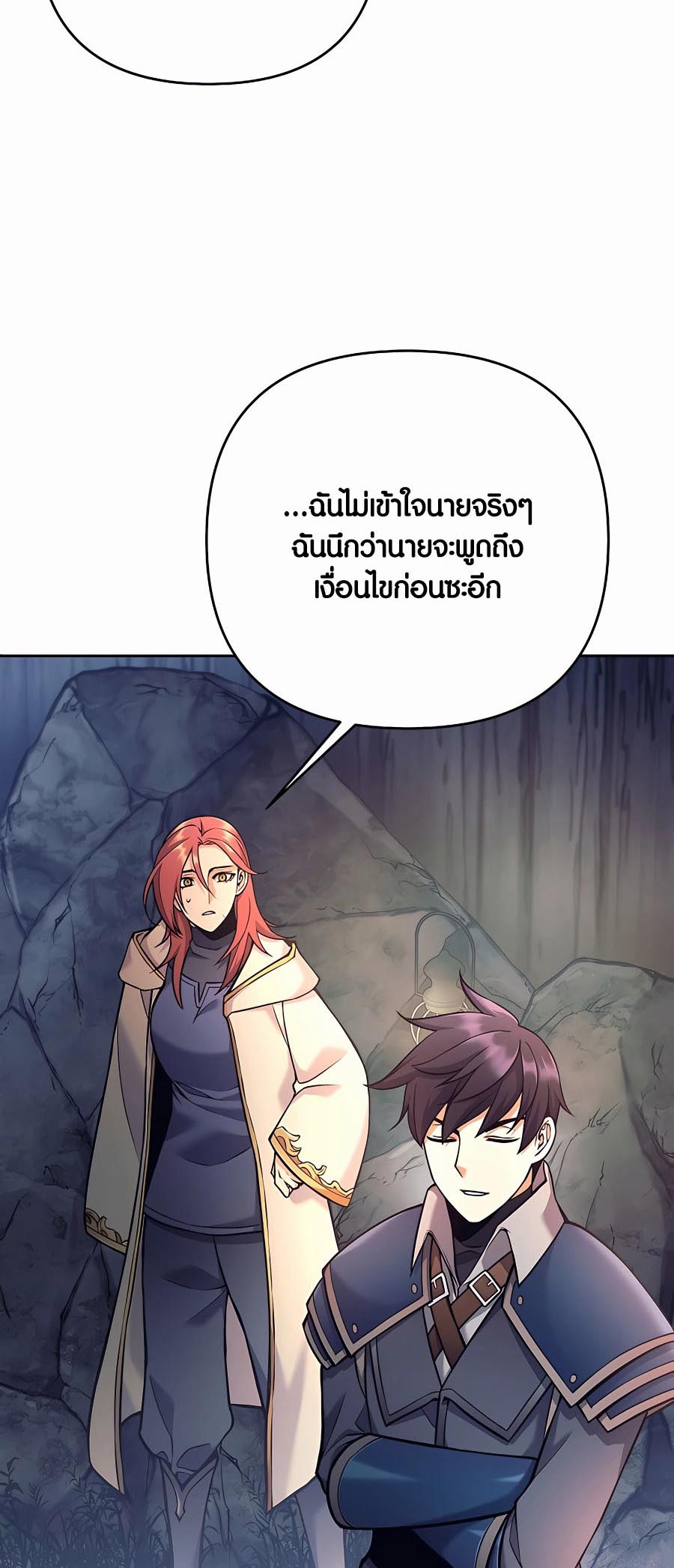 หน้า 103