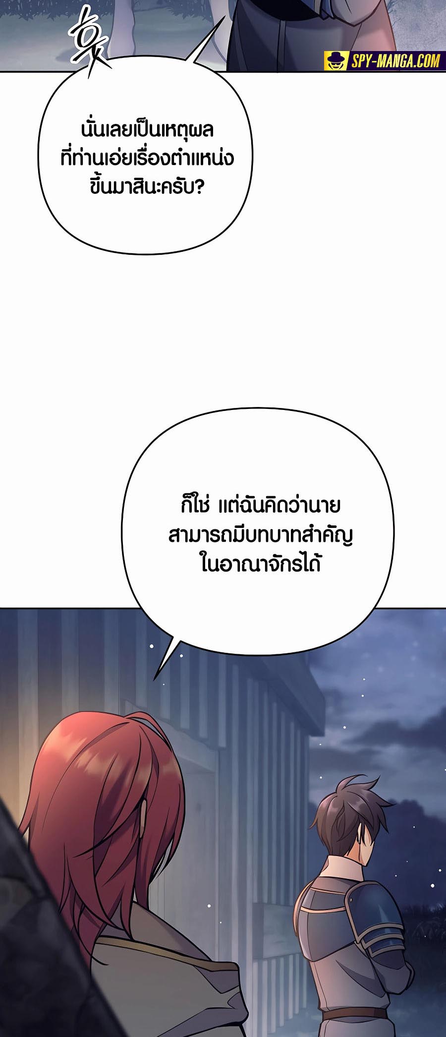 หน้า 104