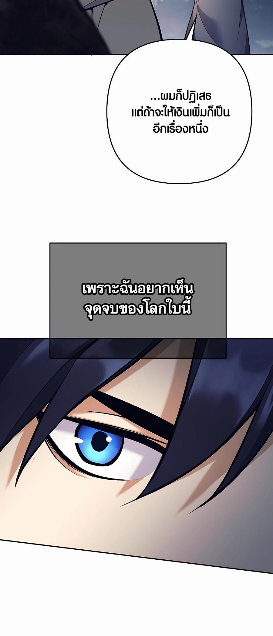 หน้า 105