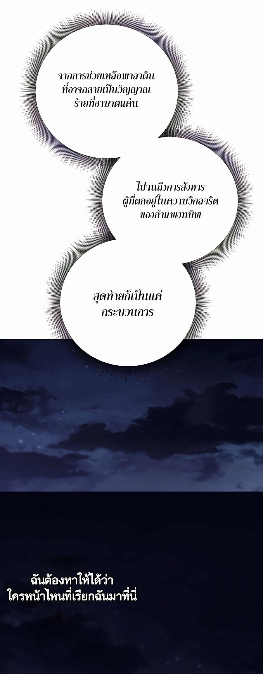 หน้า 106