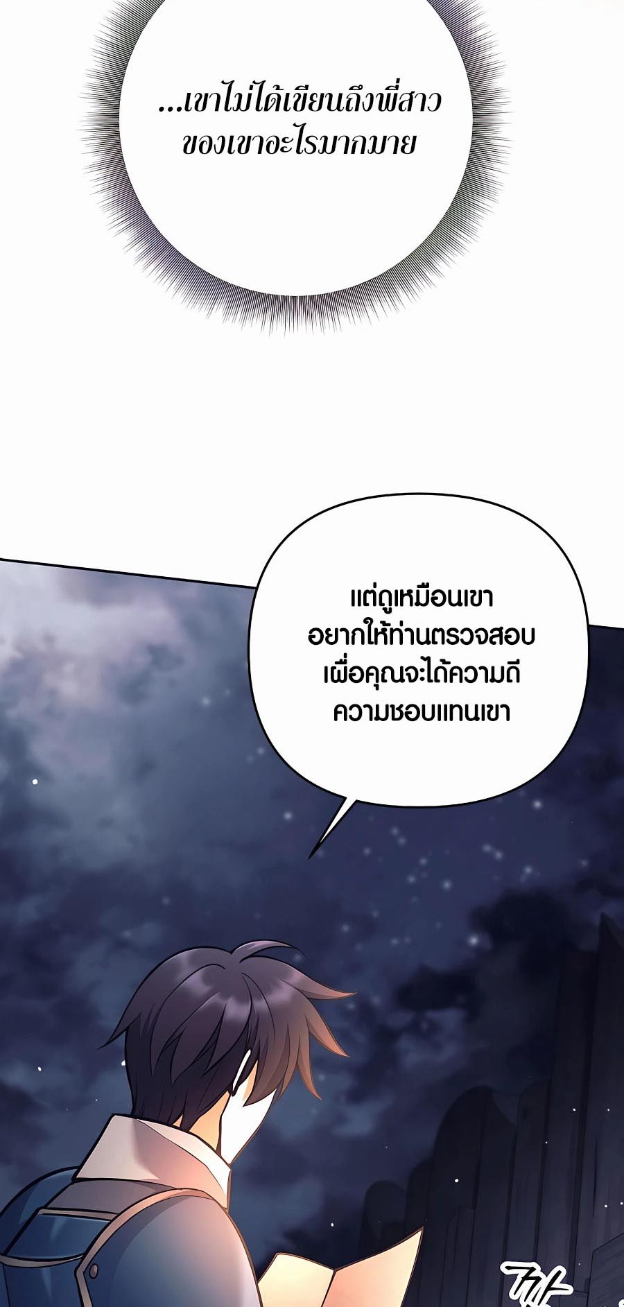 หน้า 70