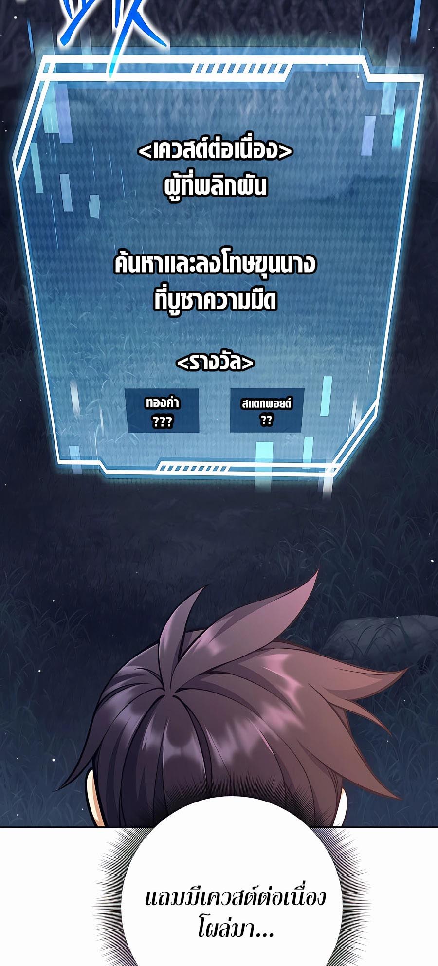 หน้า 87