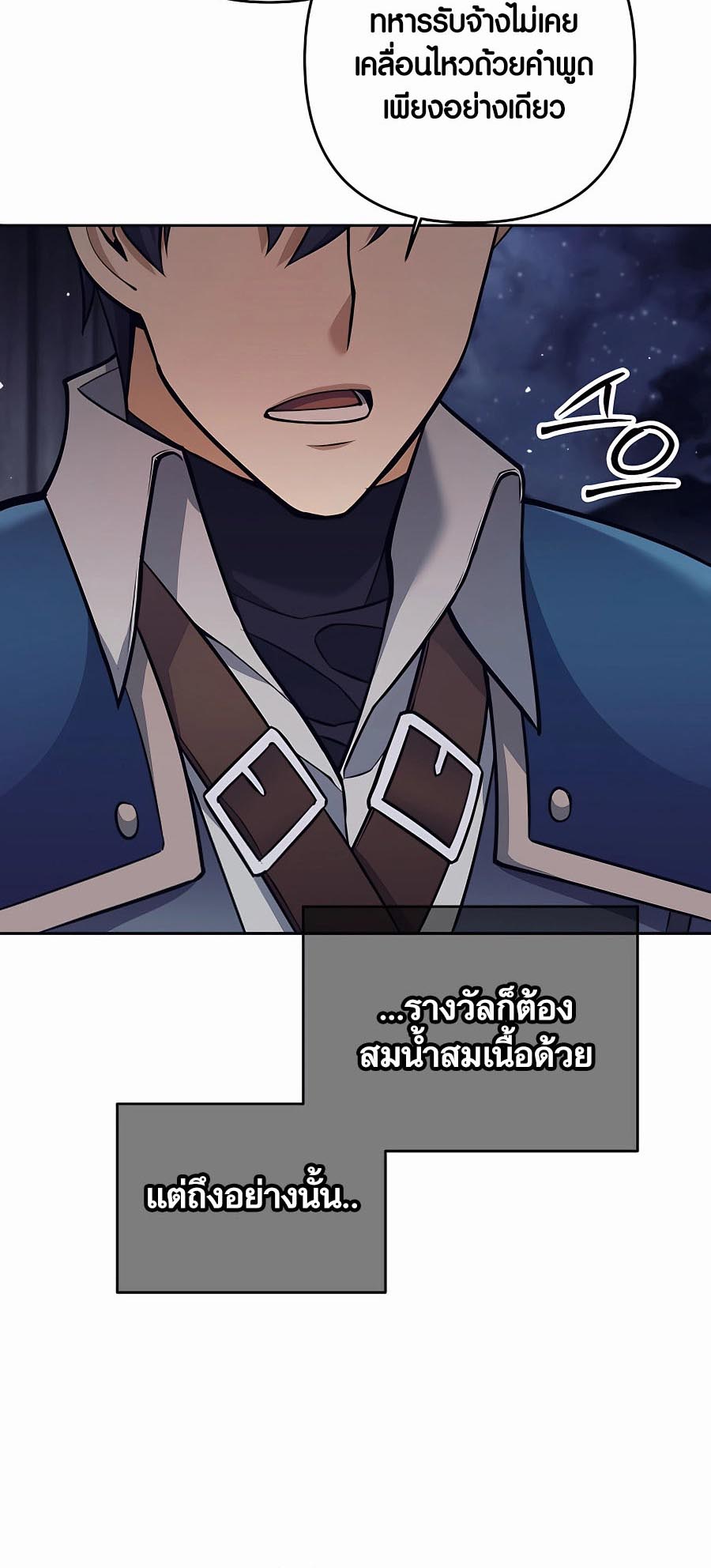 หน้า 89