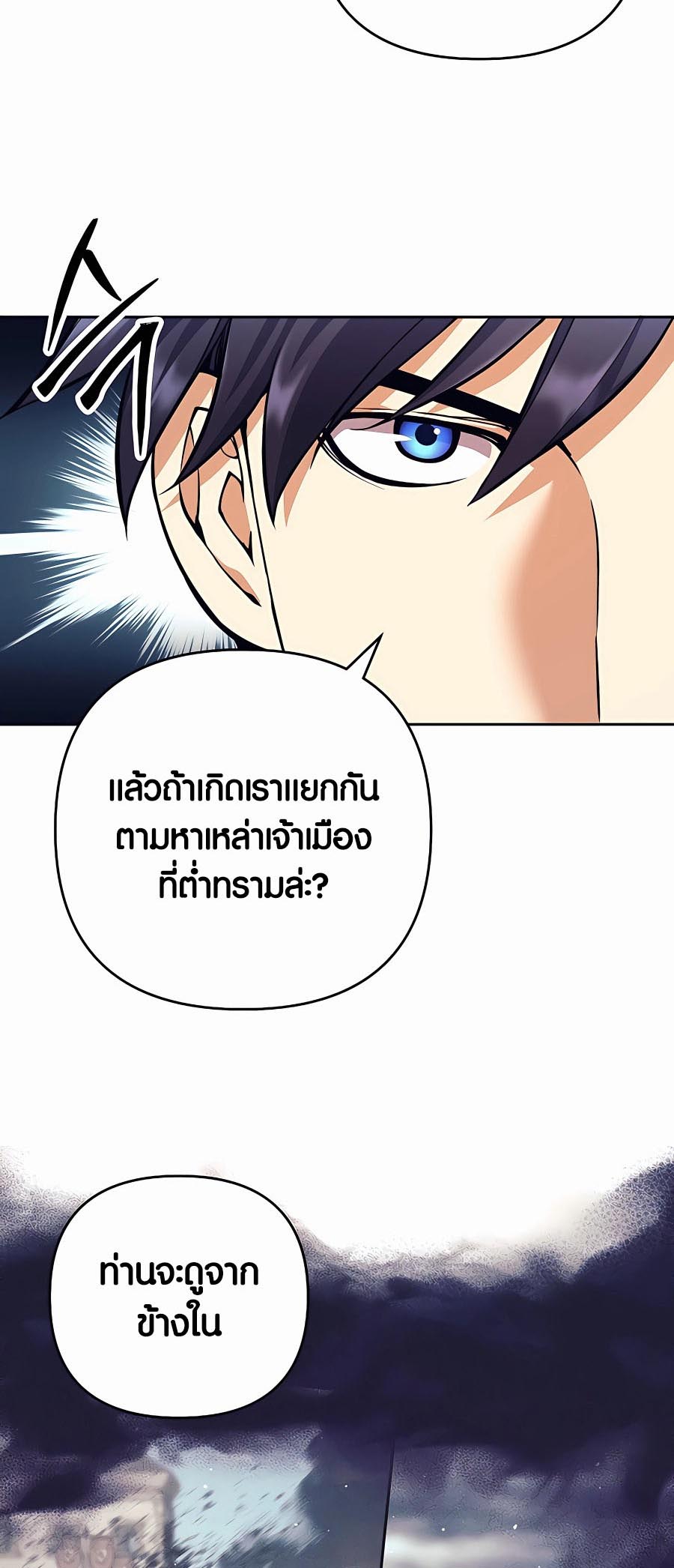 หน้า 97