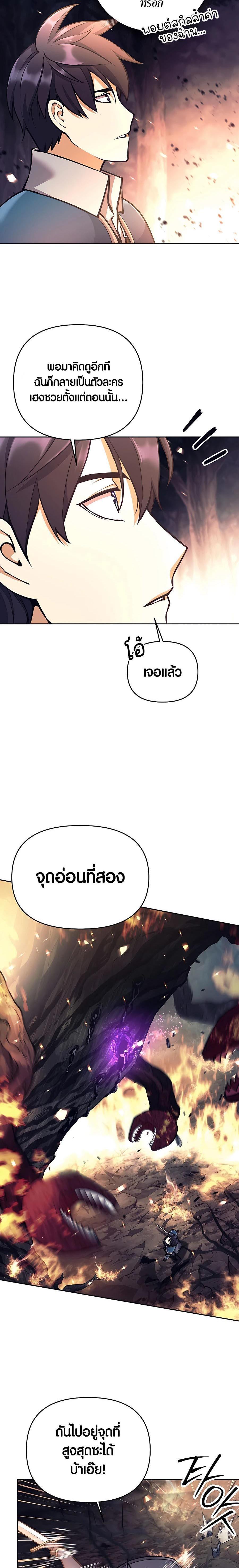 หน้า 25