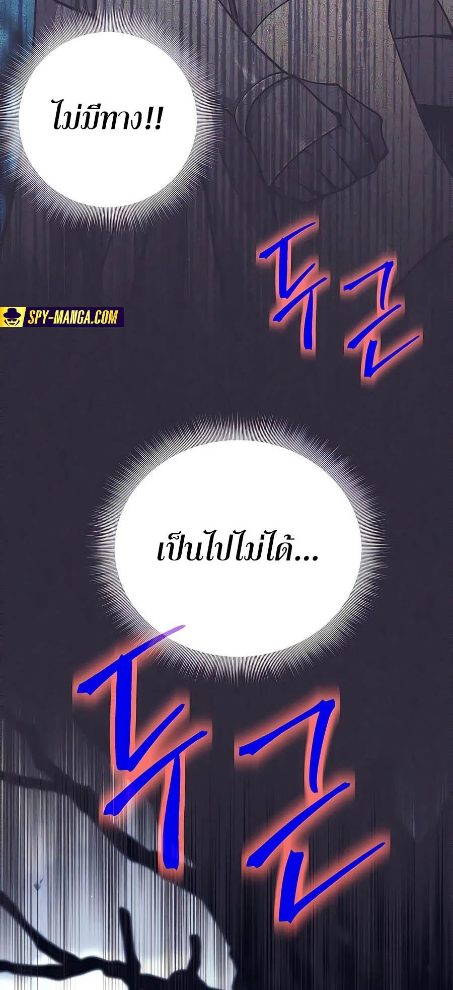 หน้า 102