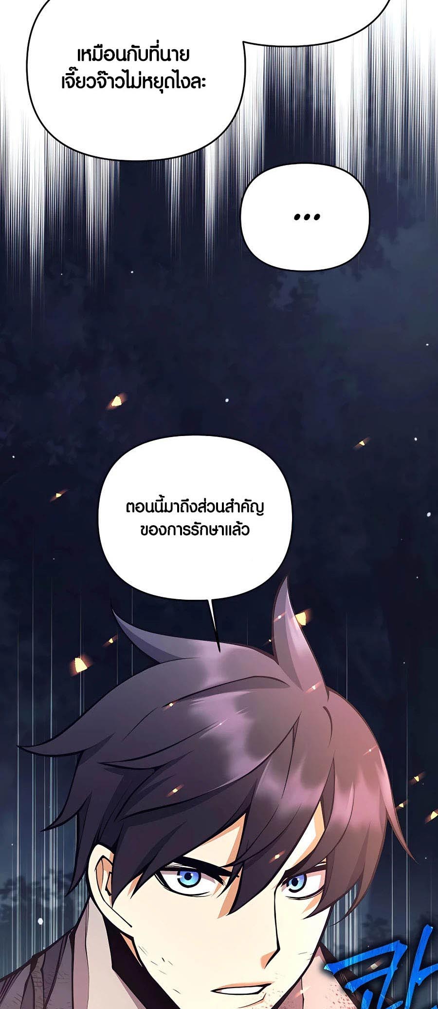 หน้า 67