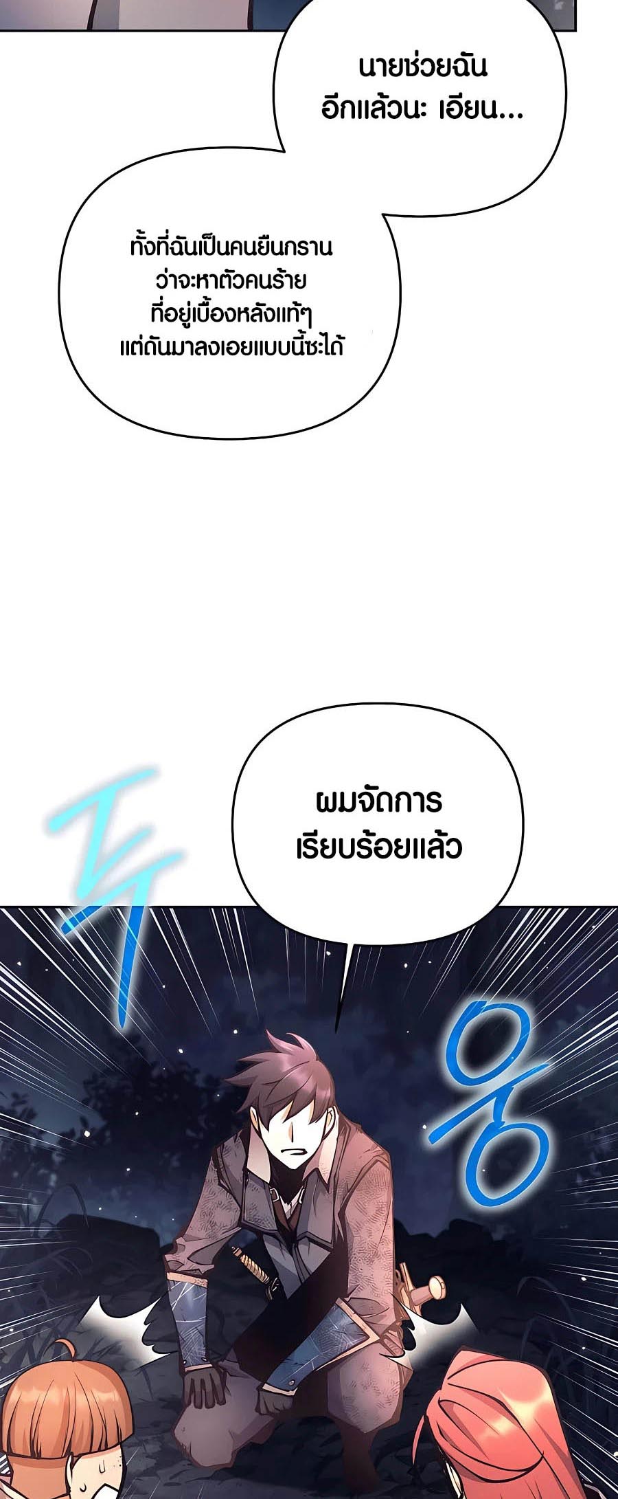 หน้า 72
