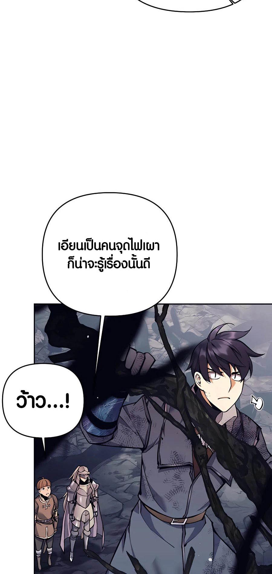 หน้า 87