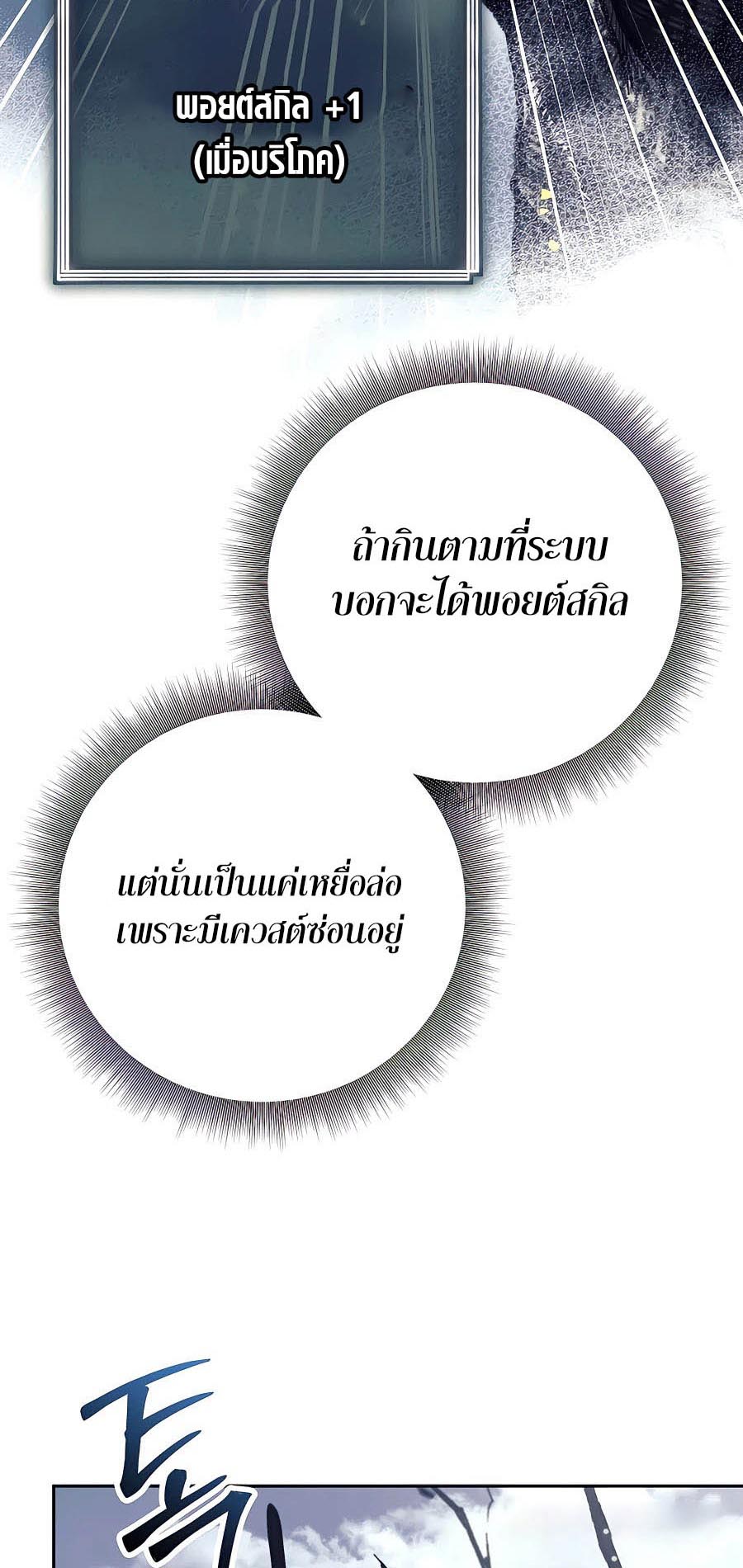 หน้า 90