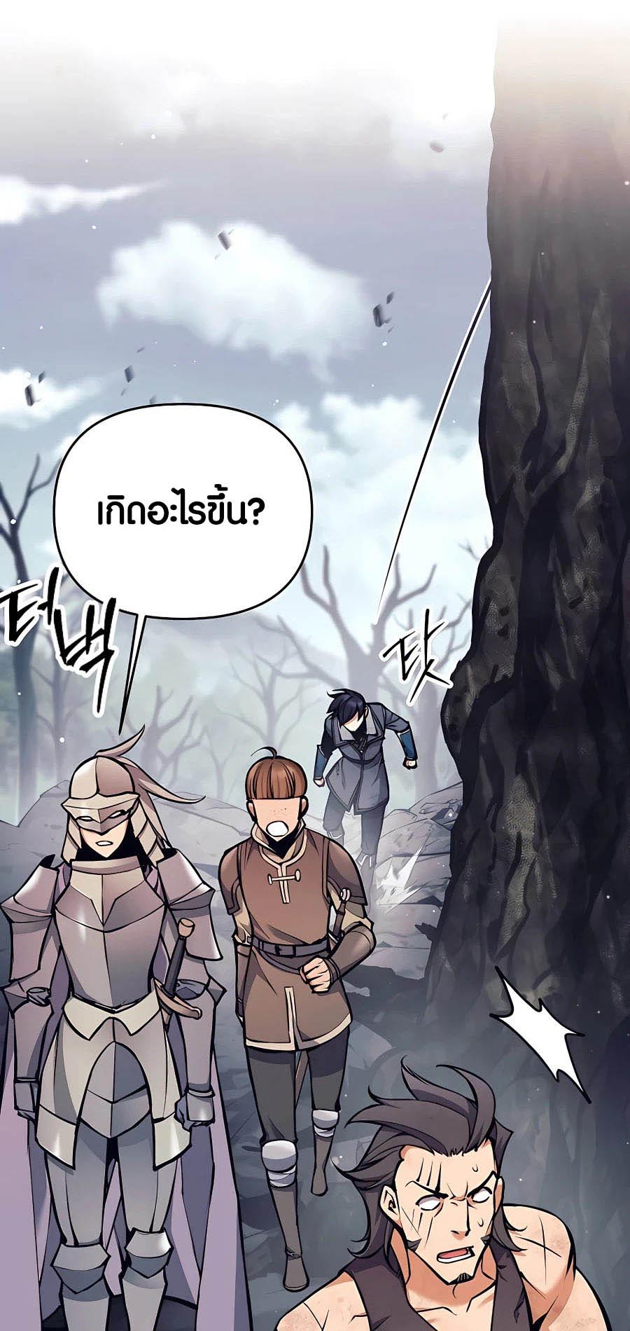 หน้า 93