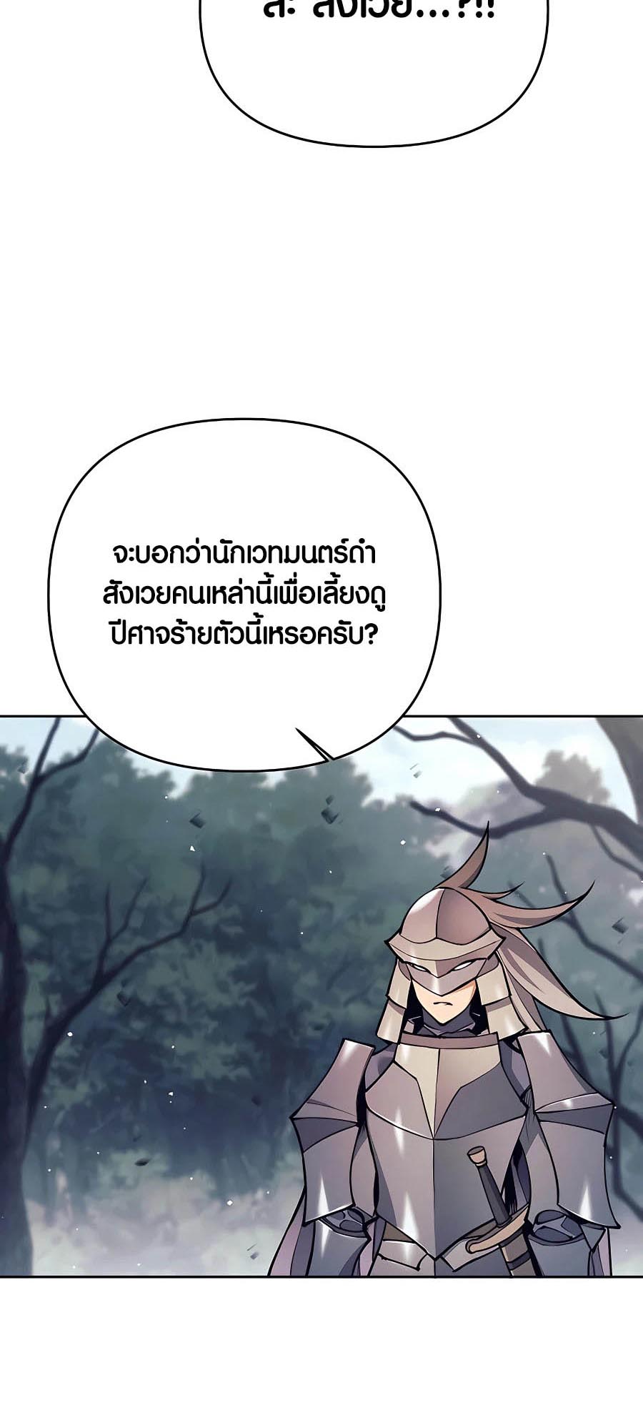 หน้า 97