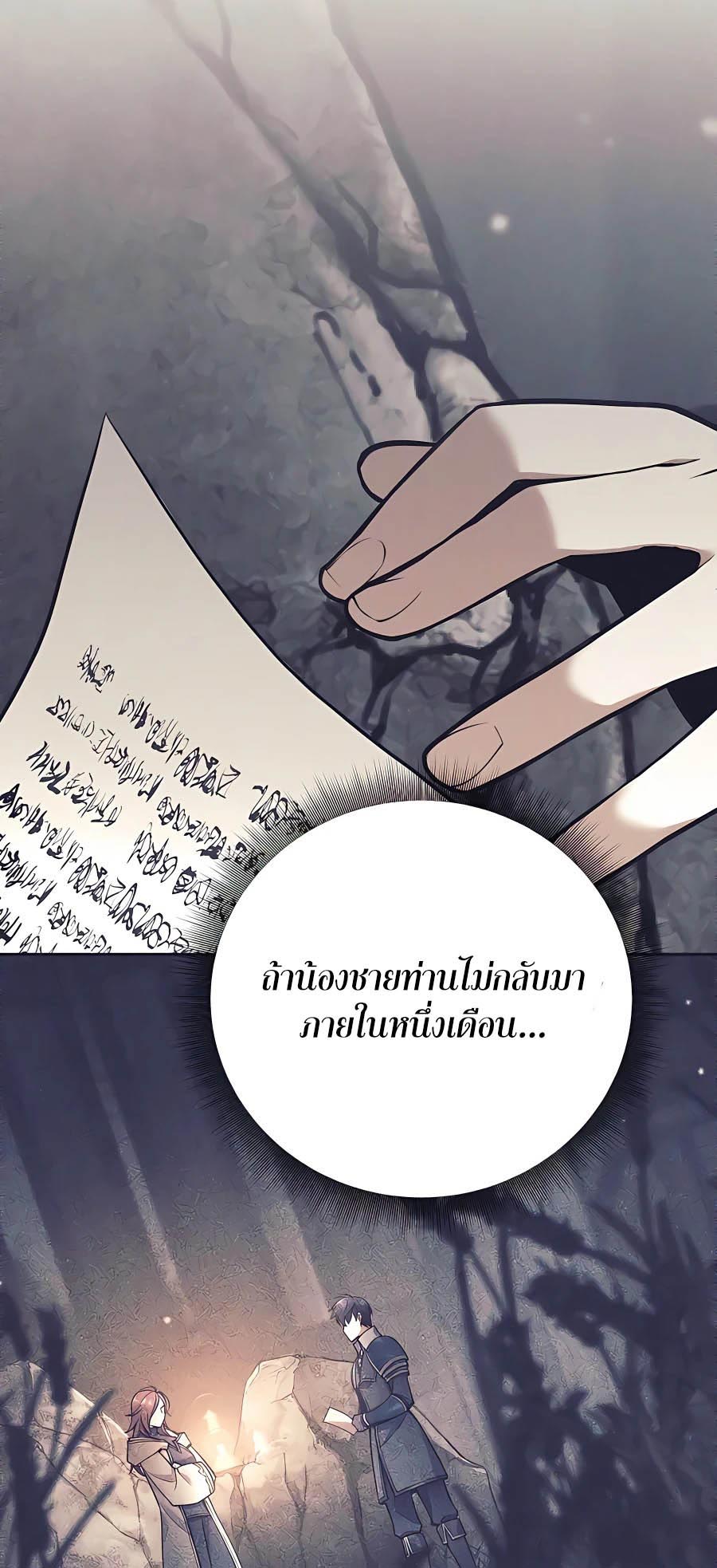 หน้า 99