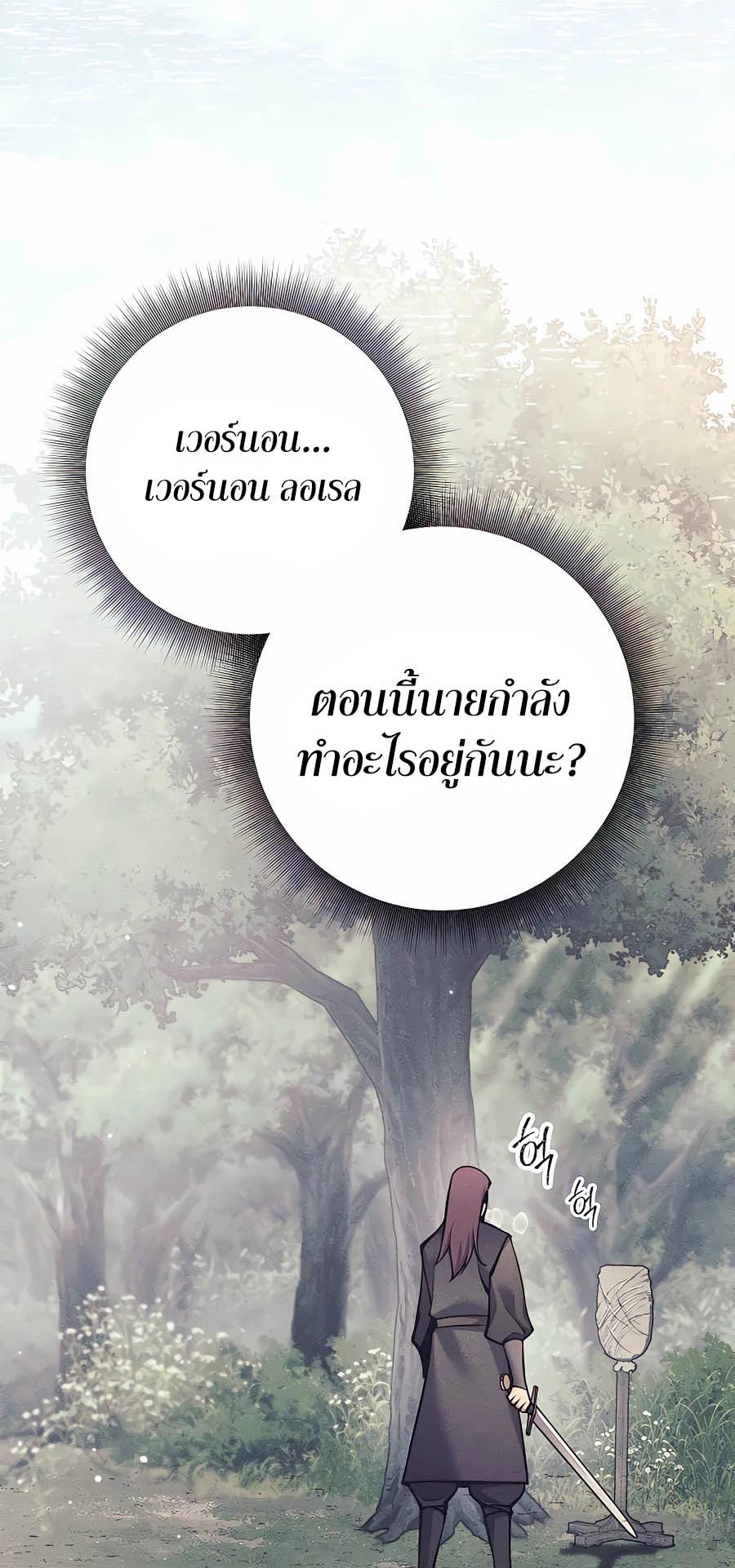 หน้า 87