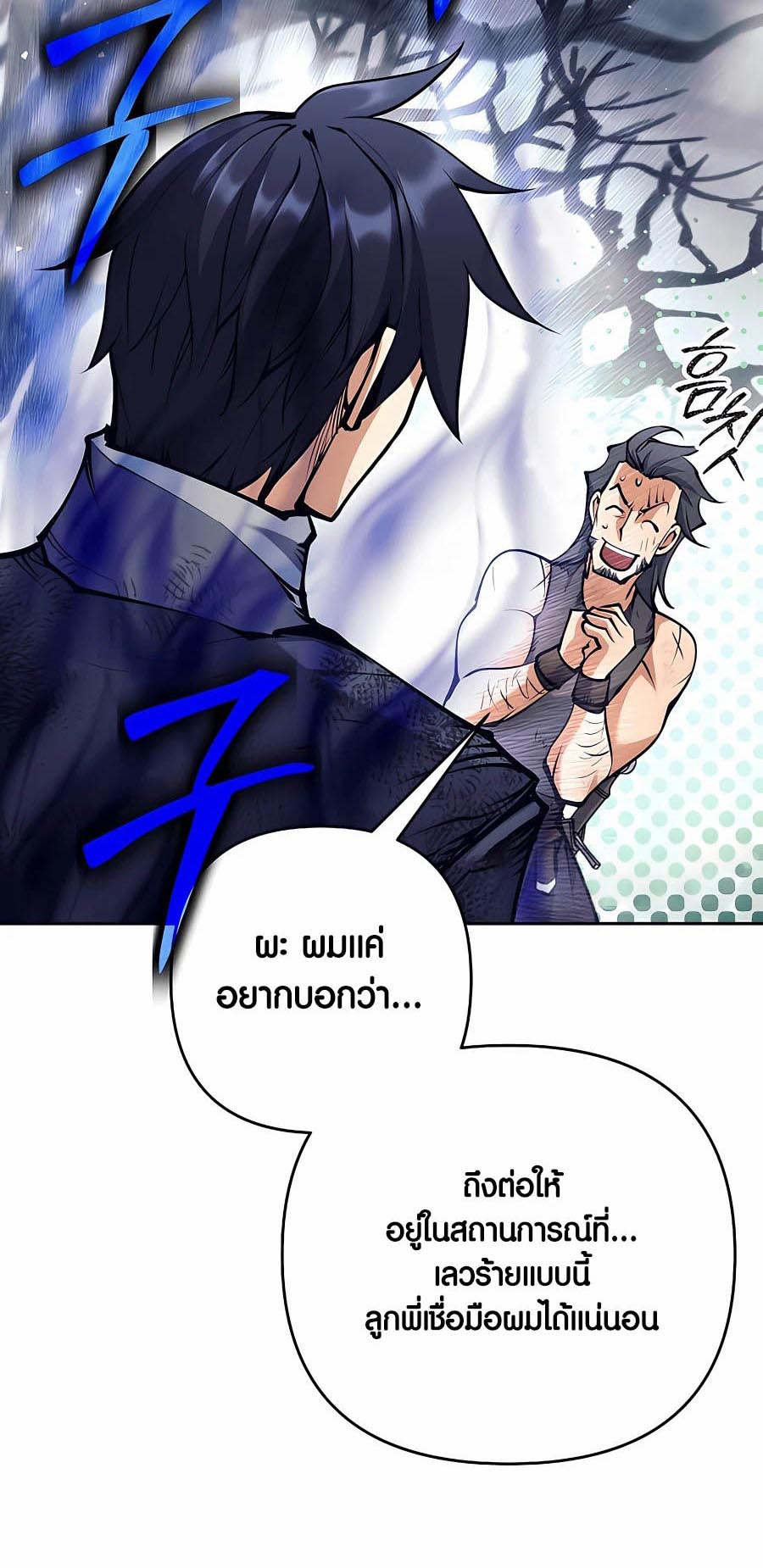 หน้า 76