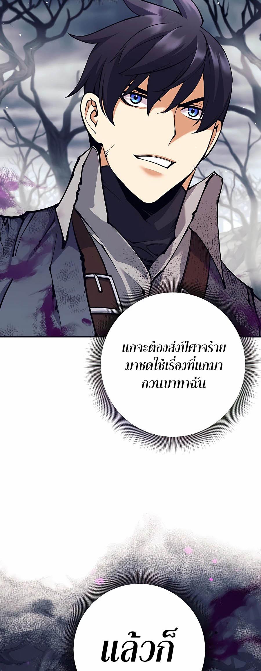 หน้า 84