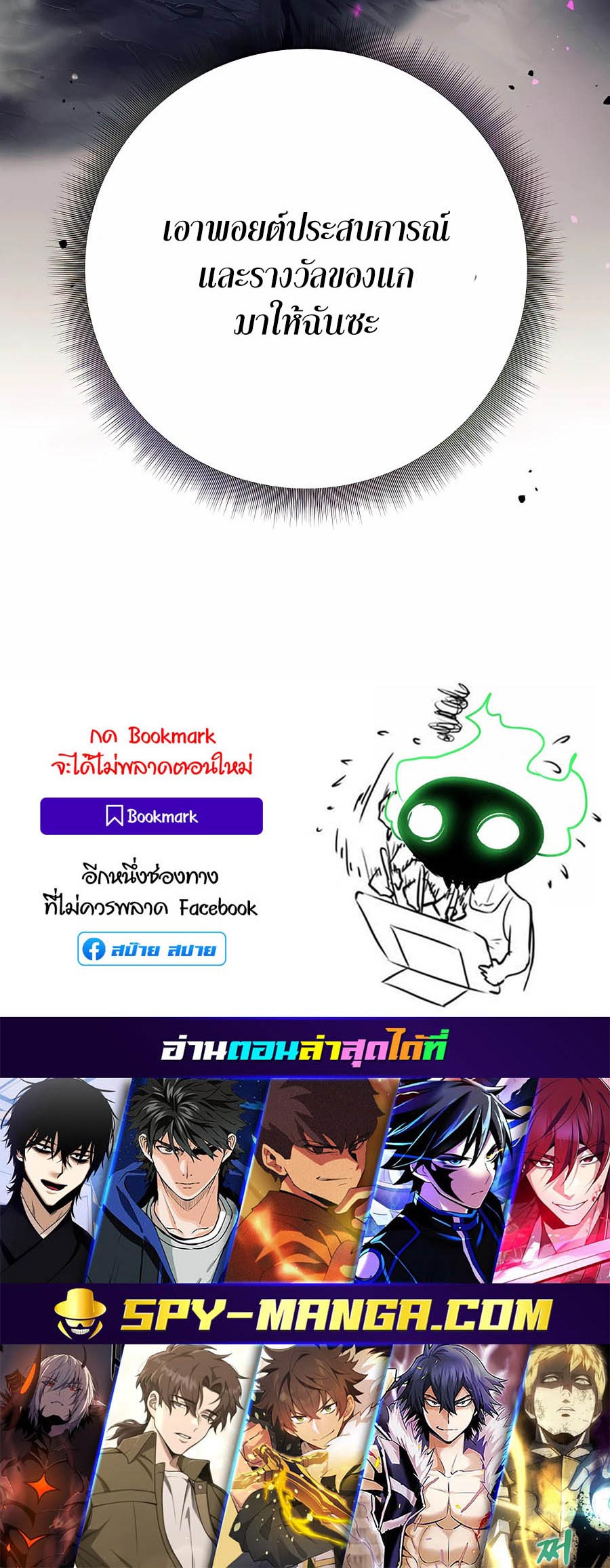 หน้า 86