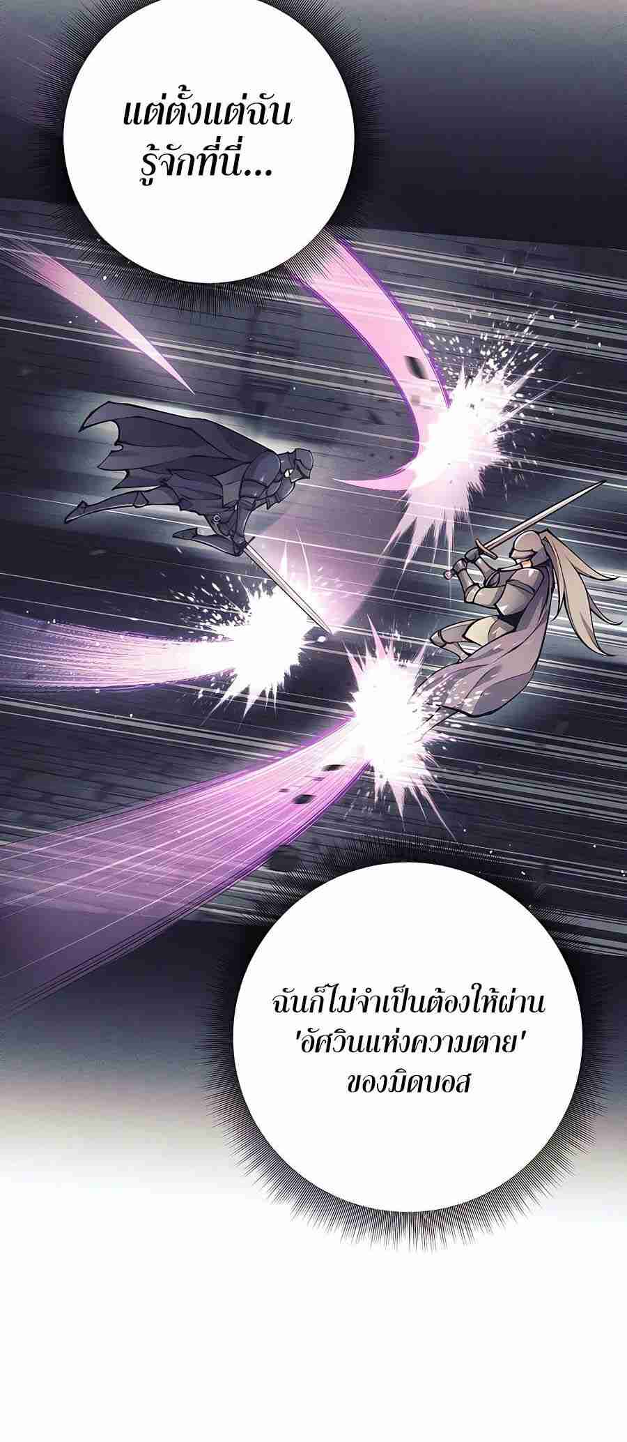 หน้า 100