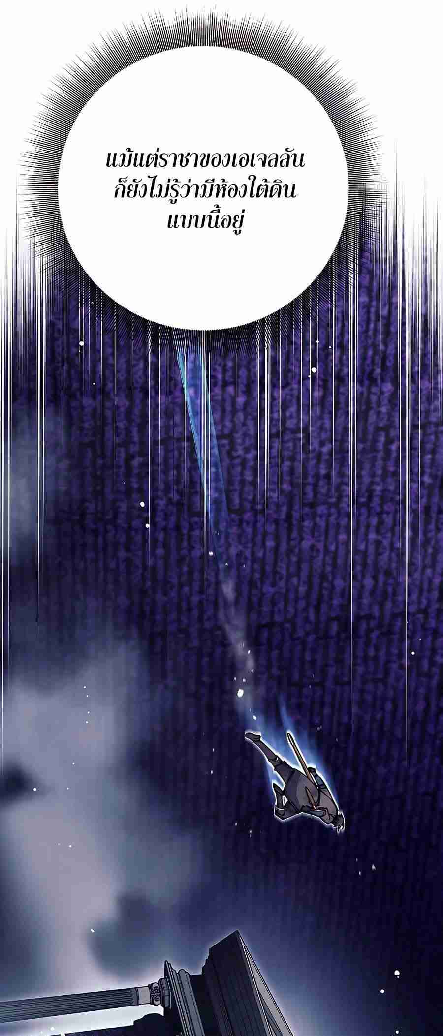 หน้า 106