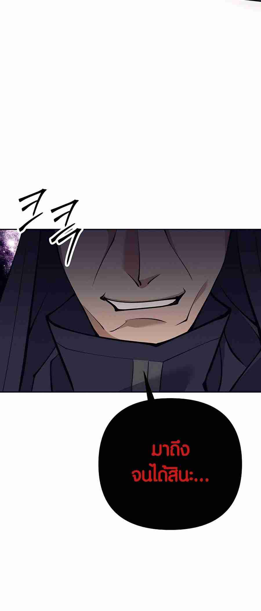 หน้า 110