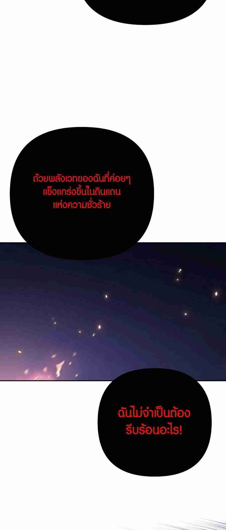 หน้า 112