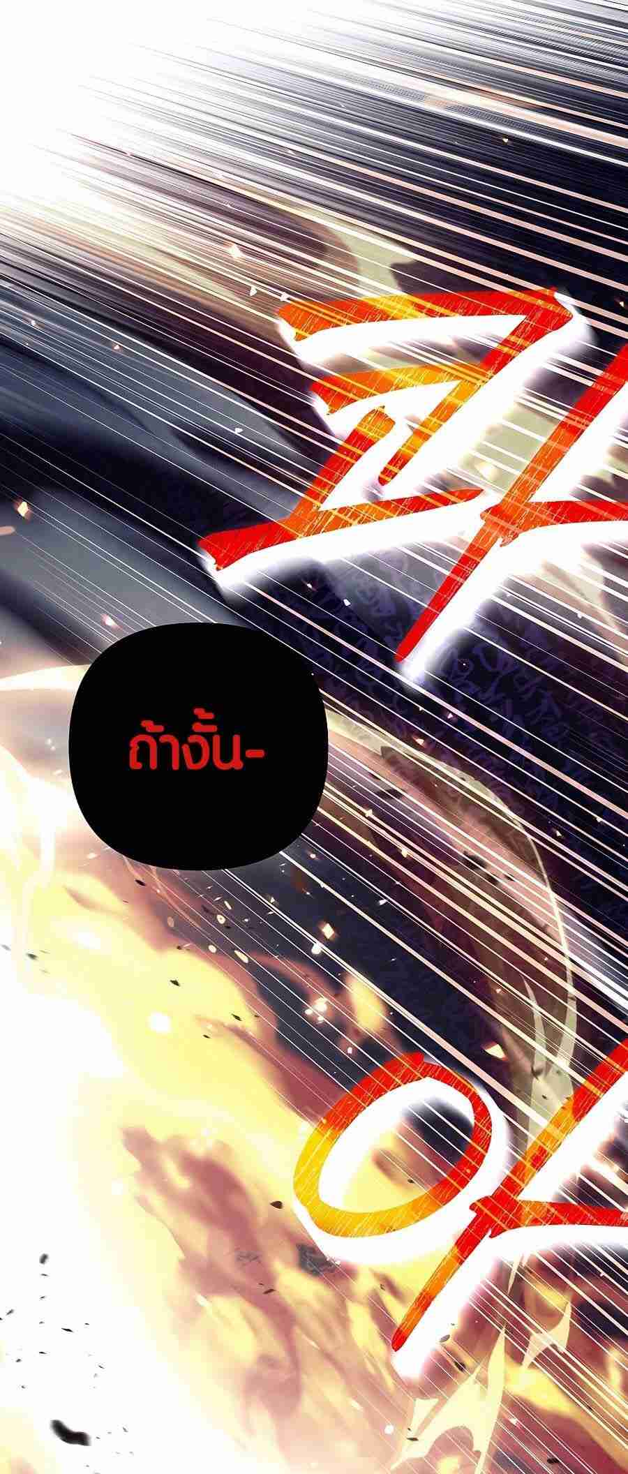 หน้า 113
