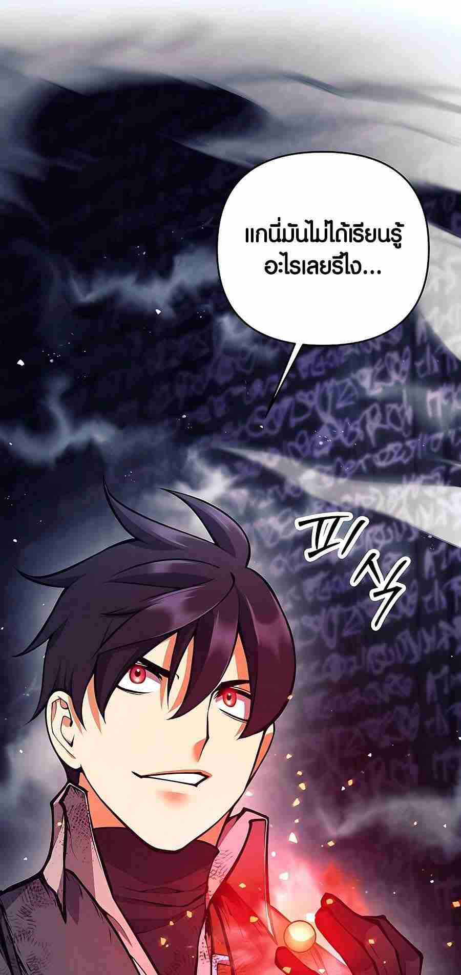 หน้า 116
