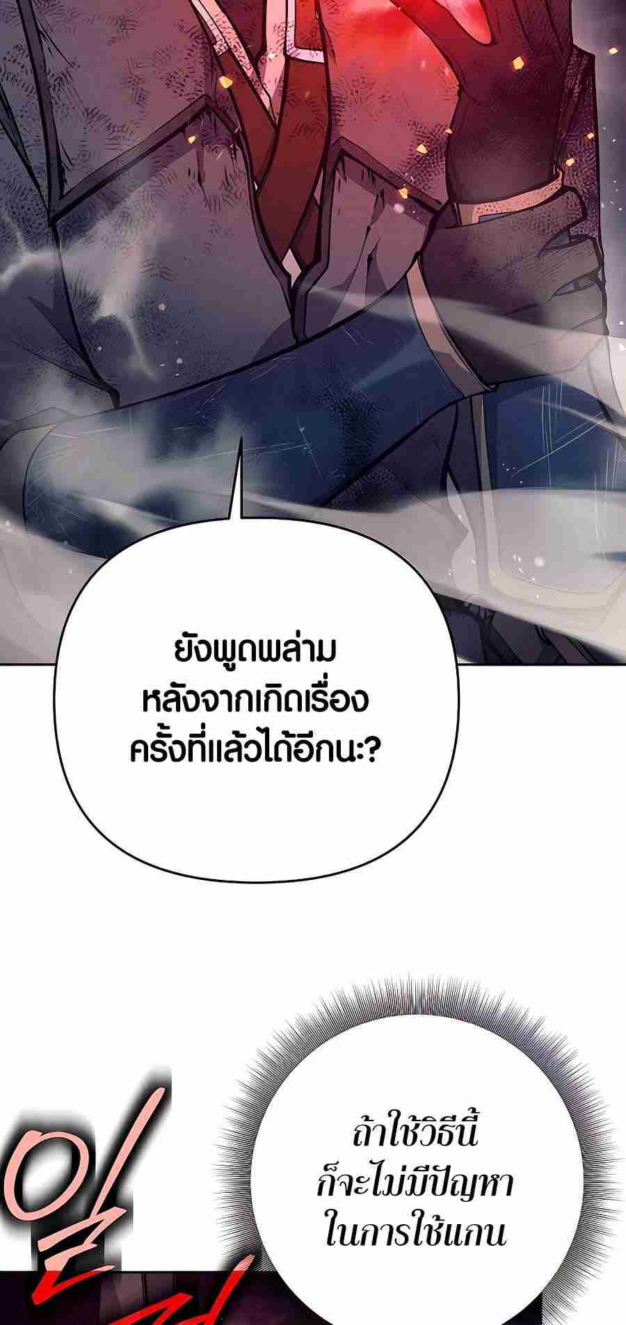 หน้า 117