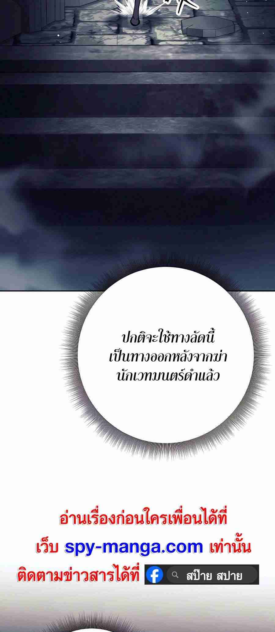 หน้า 99