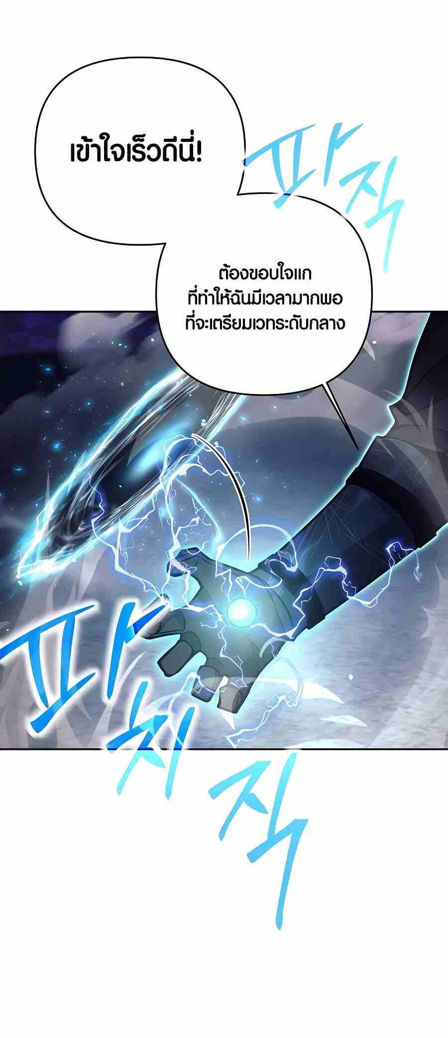 หน้า 100