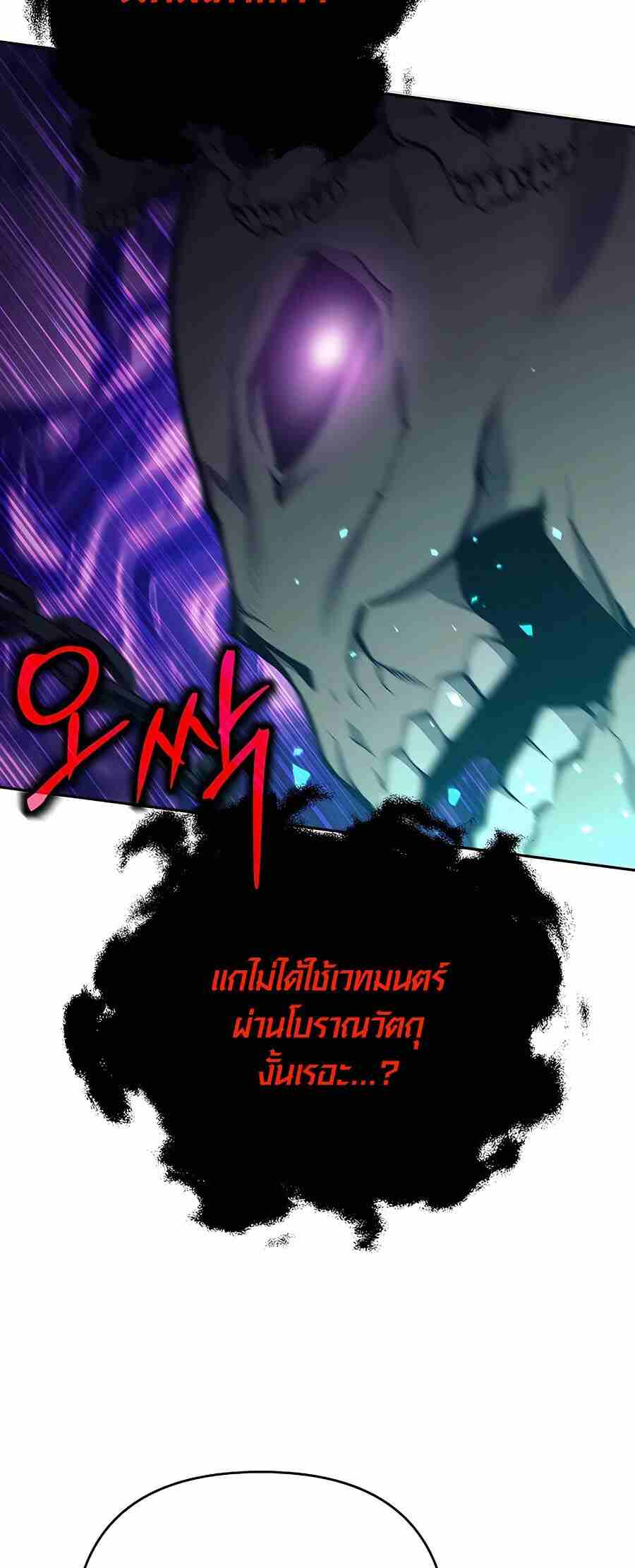 หน้า 102