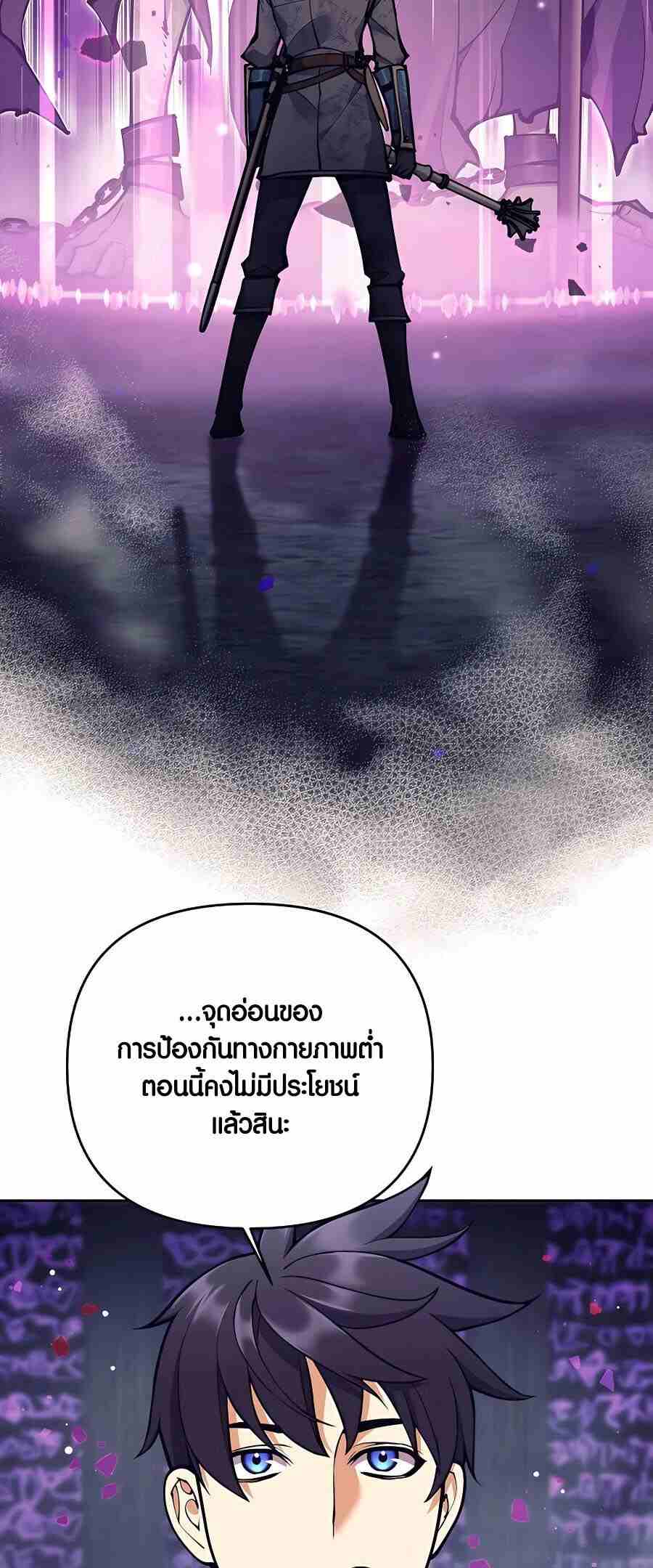 หน้า 67