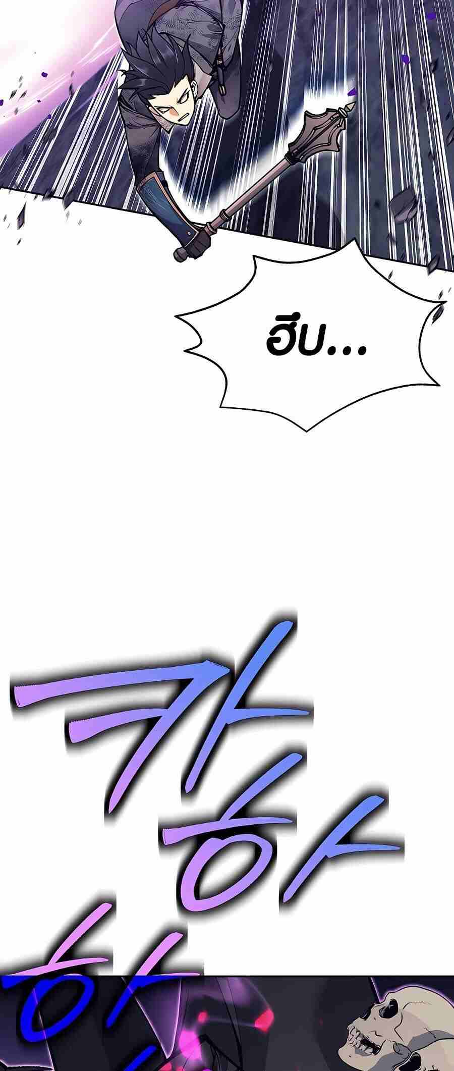 หน้า 77