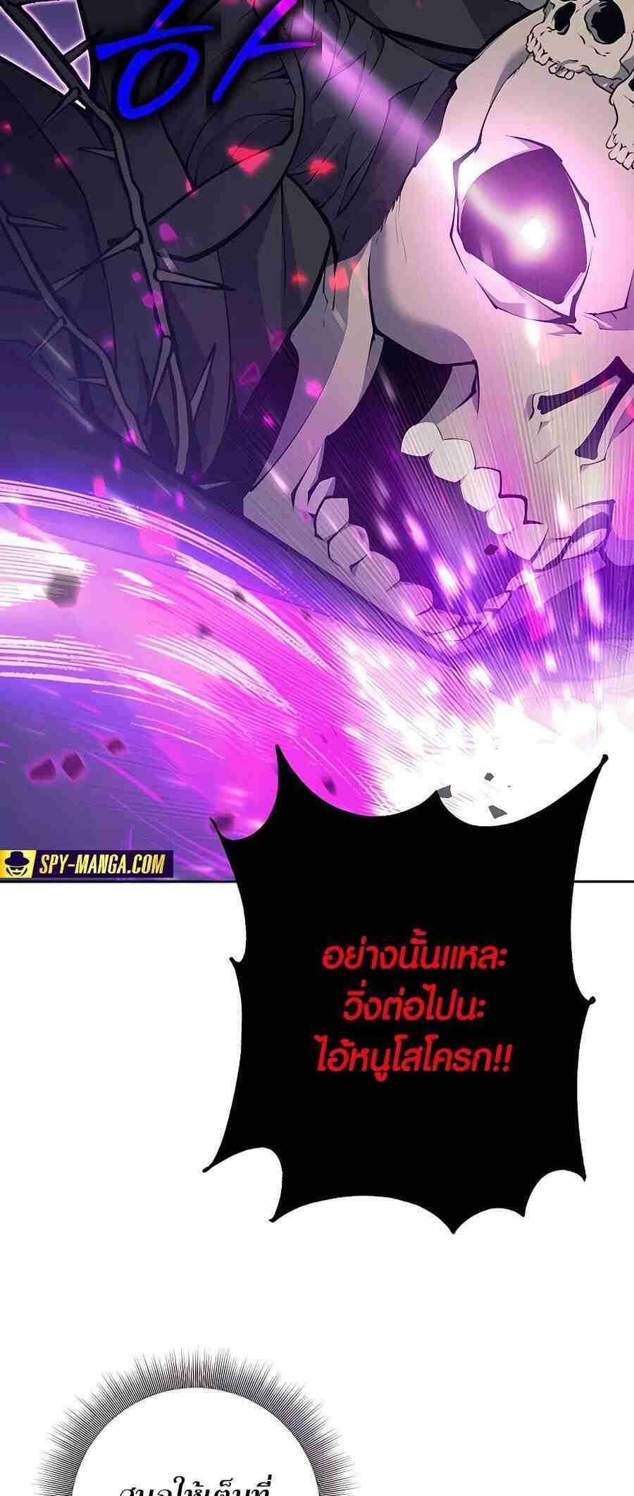 หน้า 78