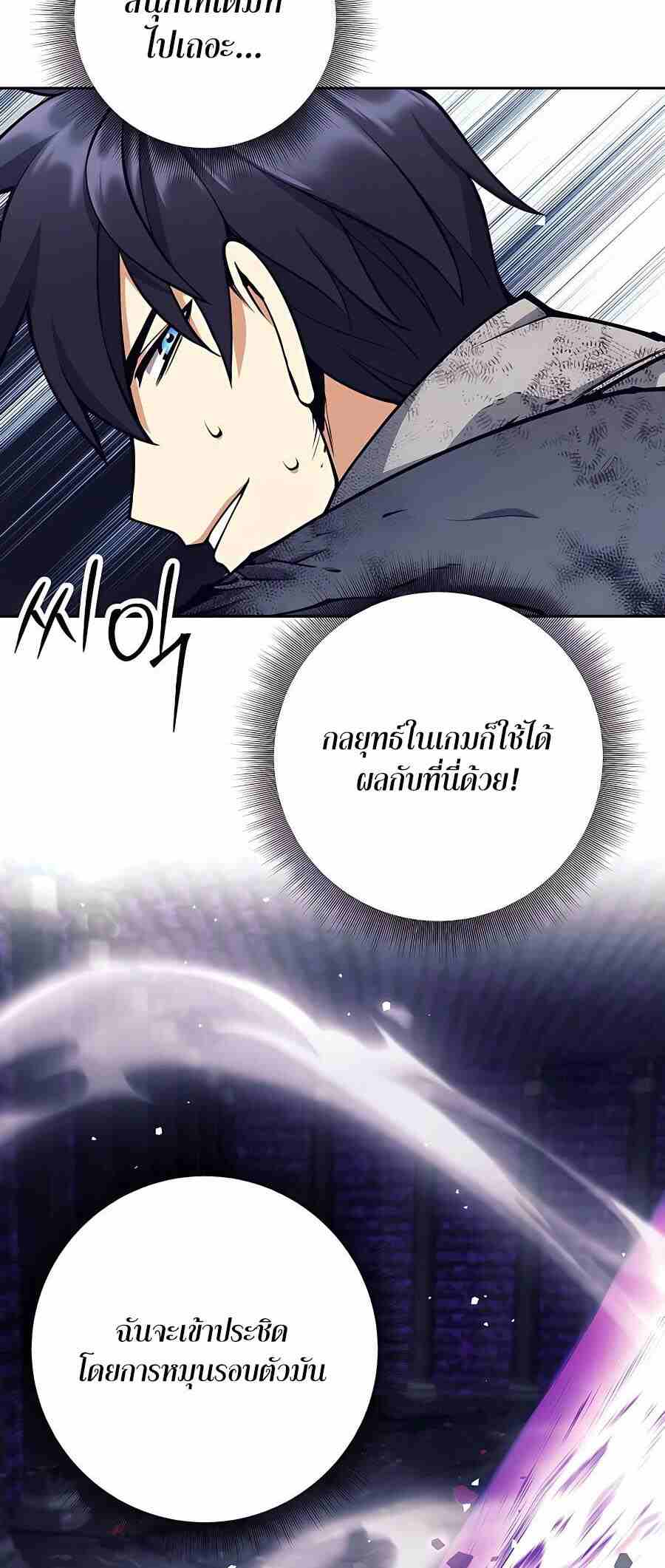 หน้า 79