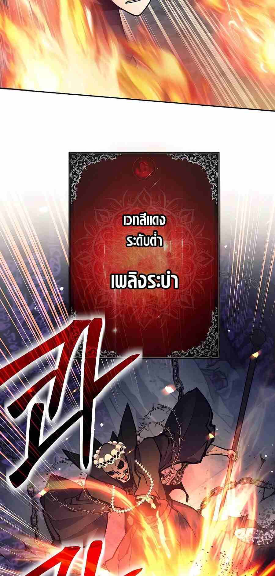 หน้า 85
