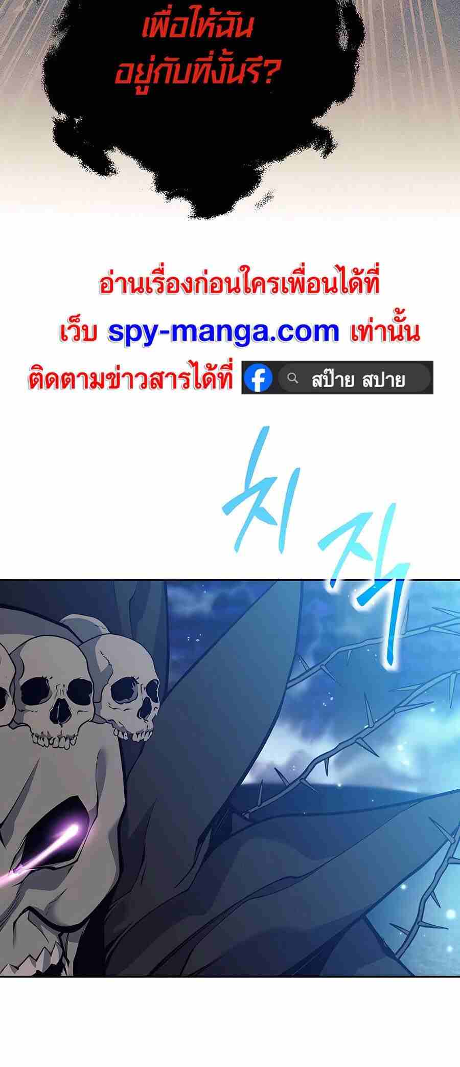 หน้า 99