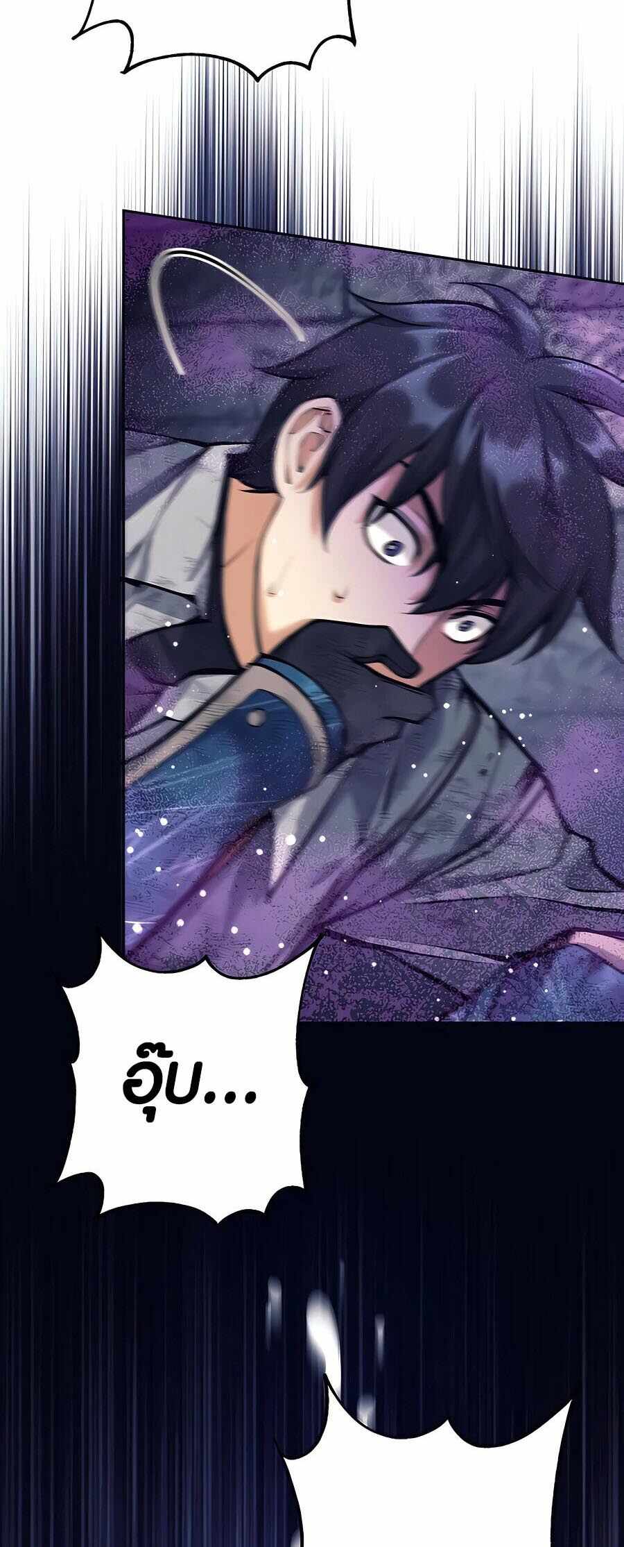 หน้า 70