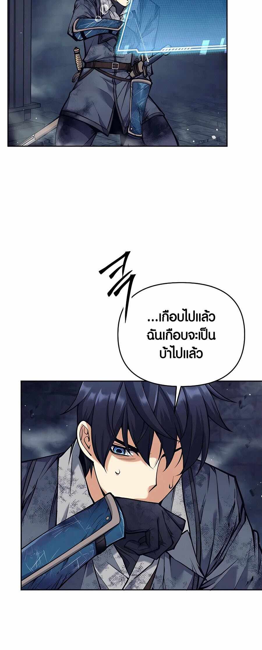หน้า 75