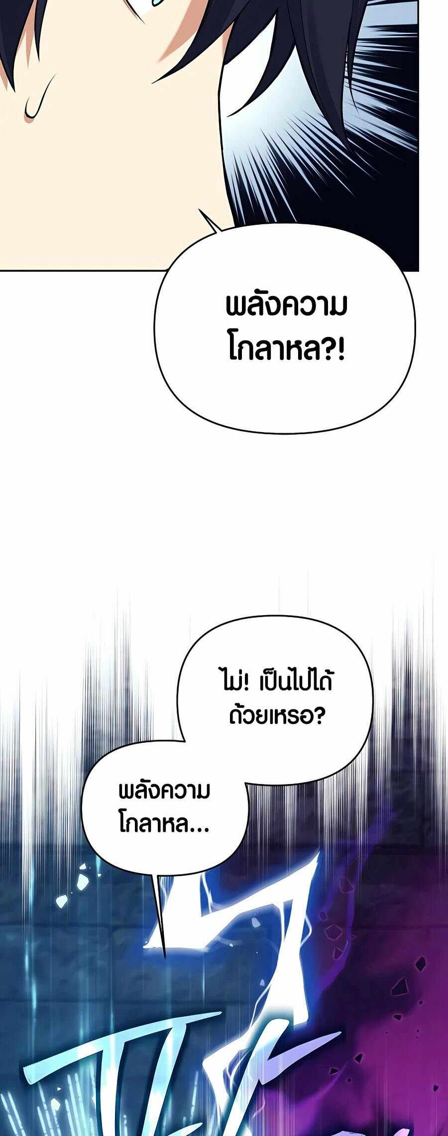 หน้า 85