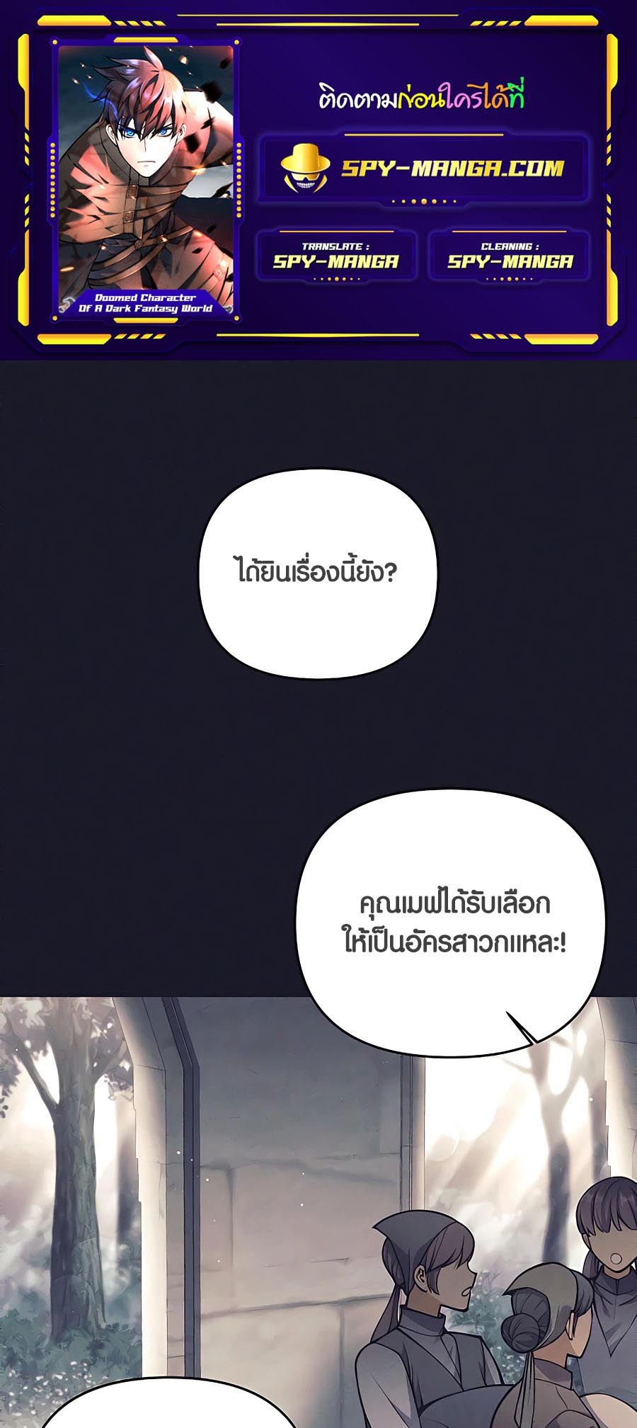 หน้า 1